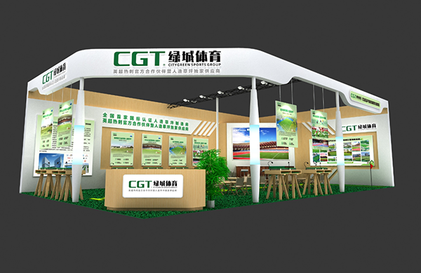 热刺俱乐部官方推荐人造草——绿城体育足球场人造草坪