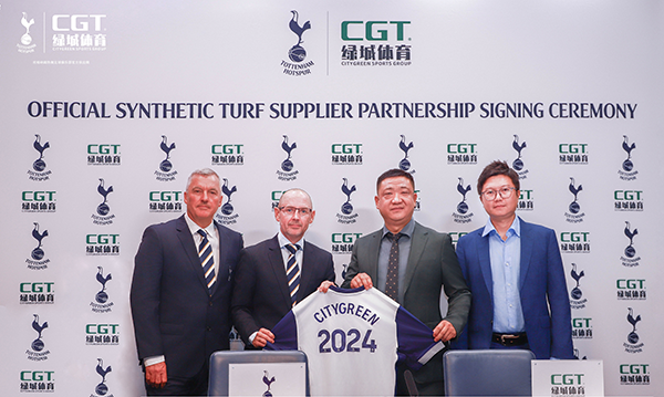 体育工艺集成服务商——绿城体育