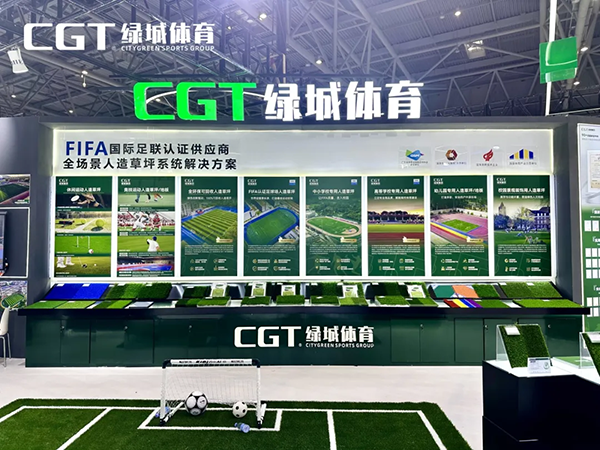 人造草坪足球场建设厂家