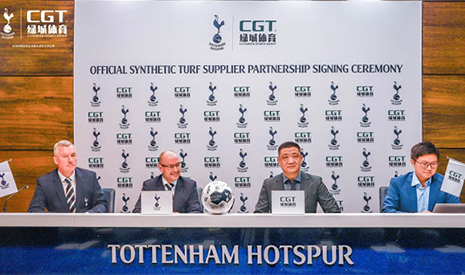 热刺俱乐部同款的运动场人造草坪就是它