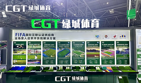 专业人造草坪足球场建设厂家，助力校园体育设施建设