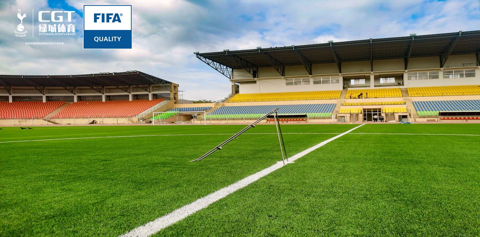 海外顶级FIFA场地——埃塞尔比亚德德雷达瓦国际体育场