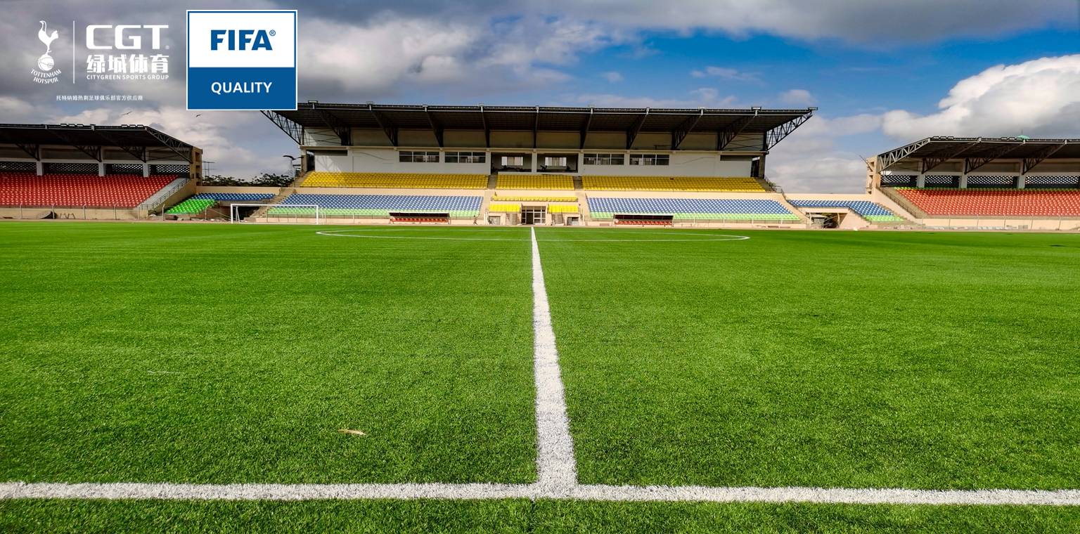 海外顶级FIFA场地——埃塞尔比亚德德雷达瓦国际体育场