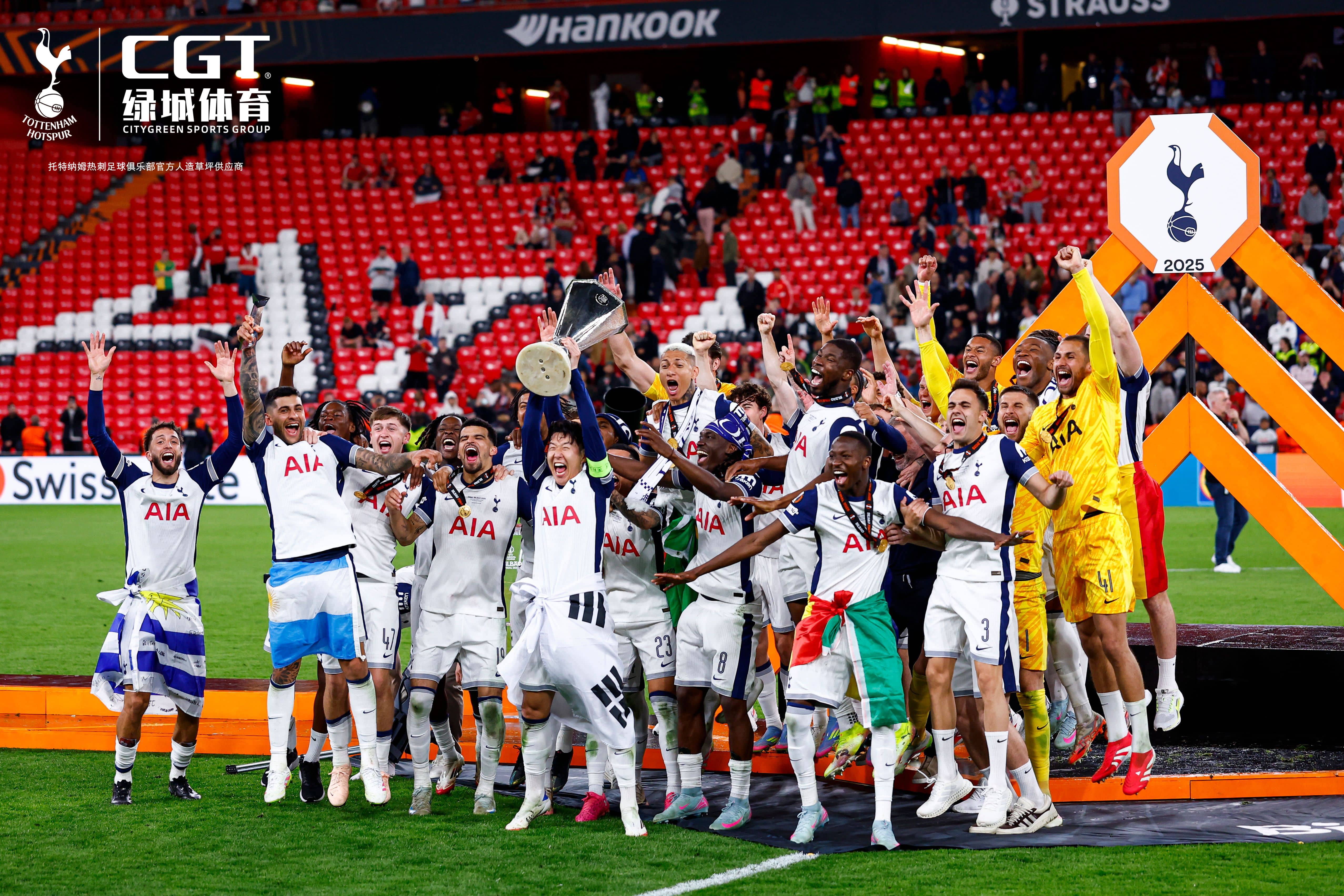 CGT绿城体育助力热刺圆梦！欧联杯夺冠背后的“中国制造”力量