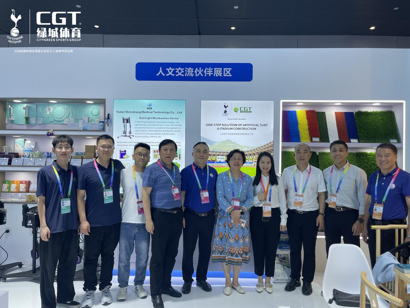 绿城体育亮相第四届中非经贸博览会 共绘中非现代化合作新篇章