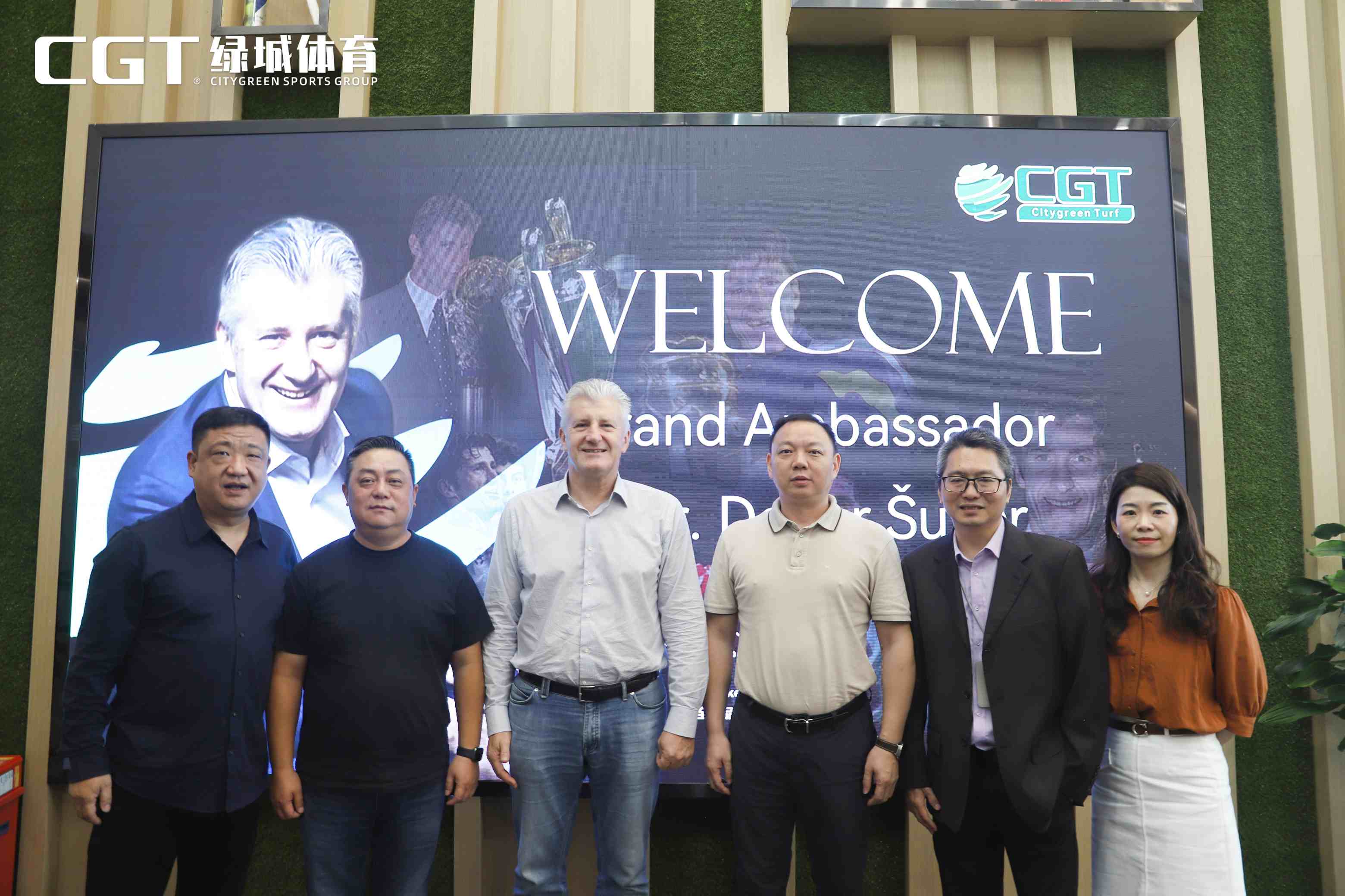 绿城体育全球星推官达沃·苏克到访，共话足球新未来